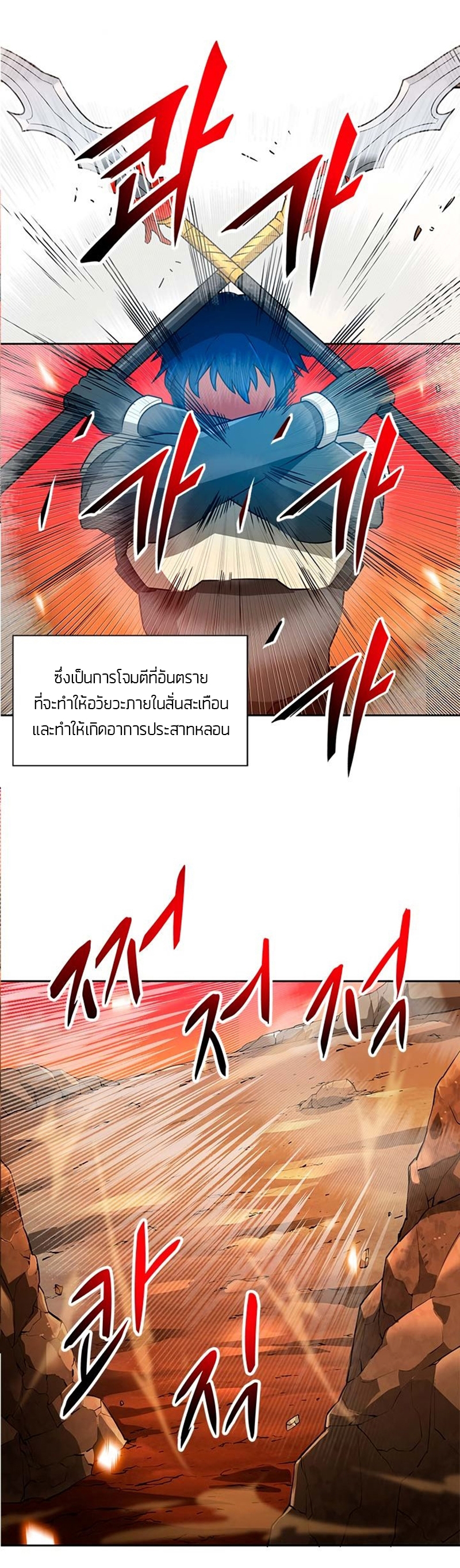 ATH 048 12