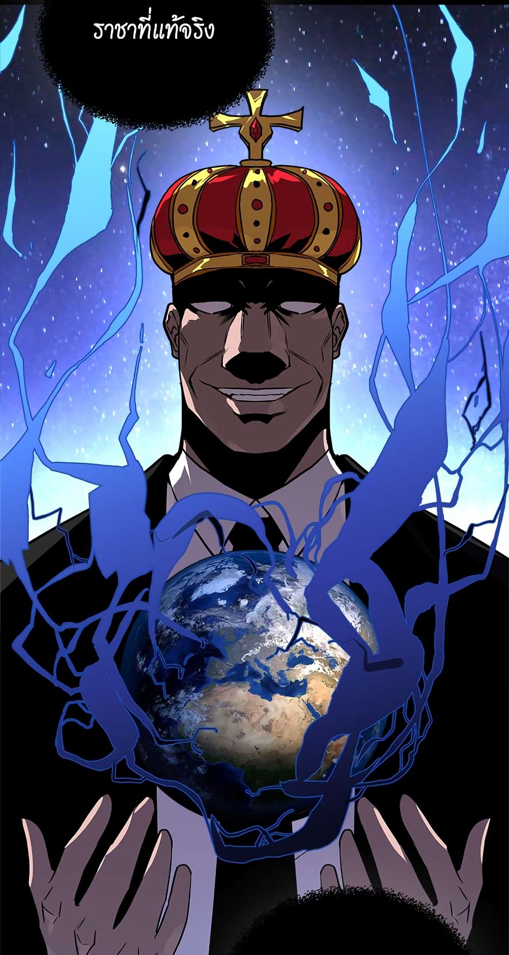 Dimensional Mercenary 64 21