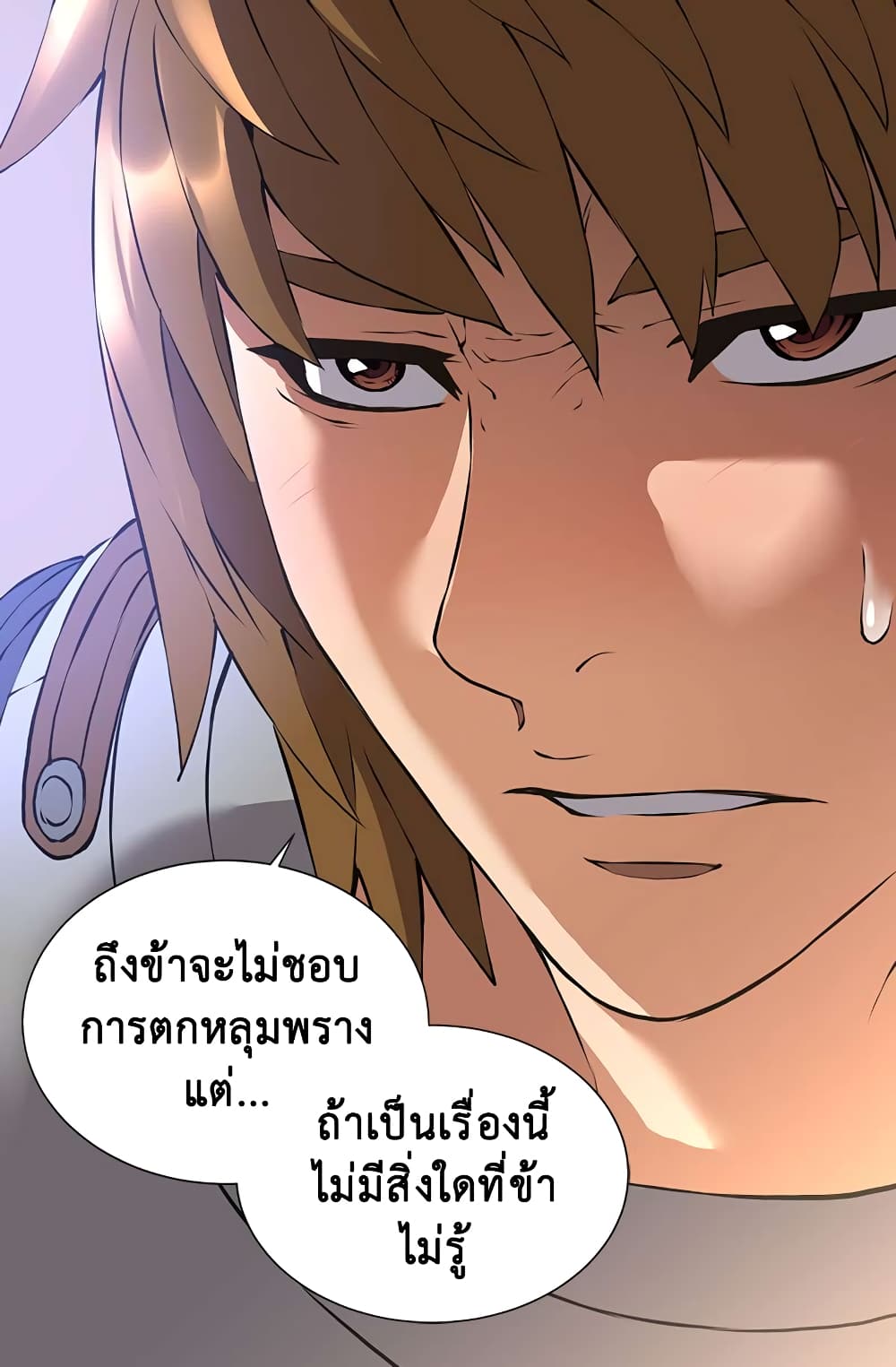 Dimensional Mercenary 19 (35)