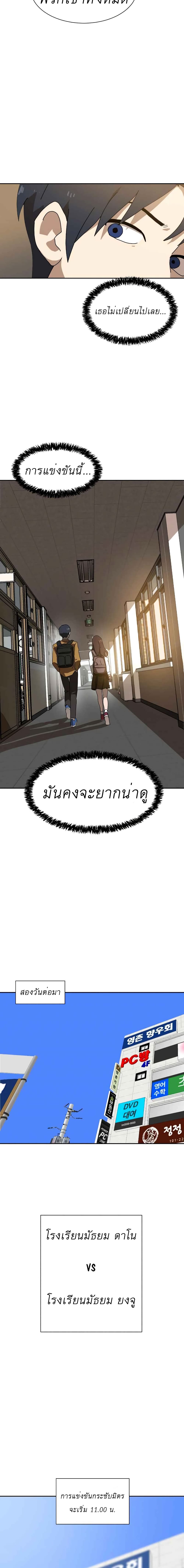 Double Click 8 45