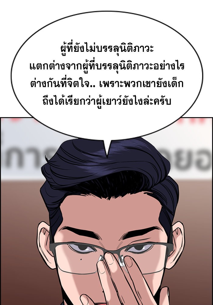 True Education 61 087