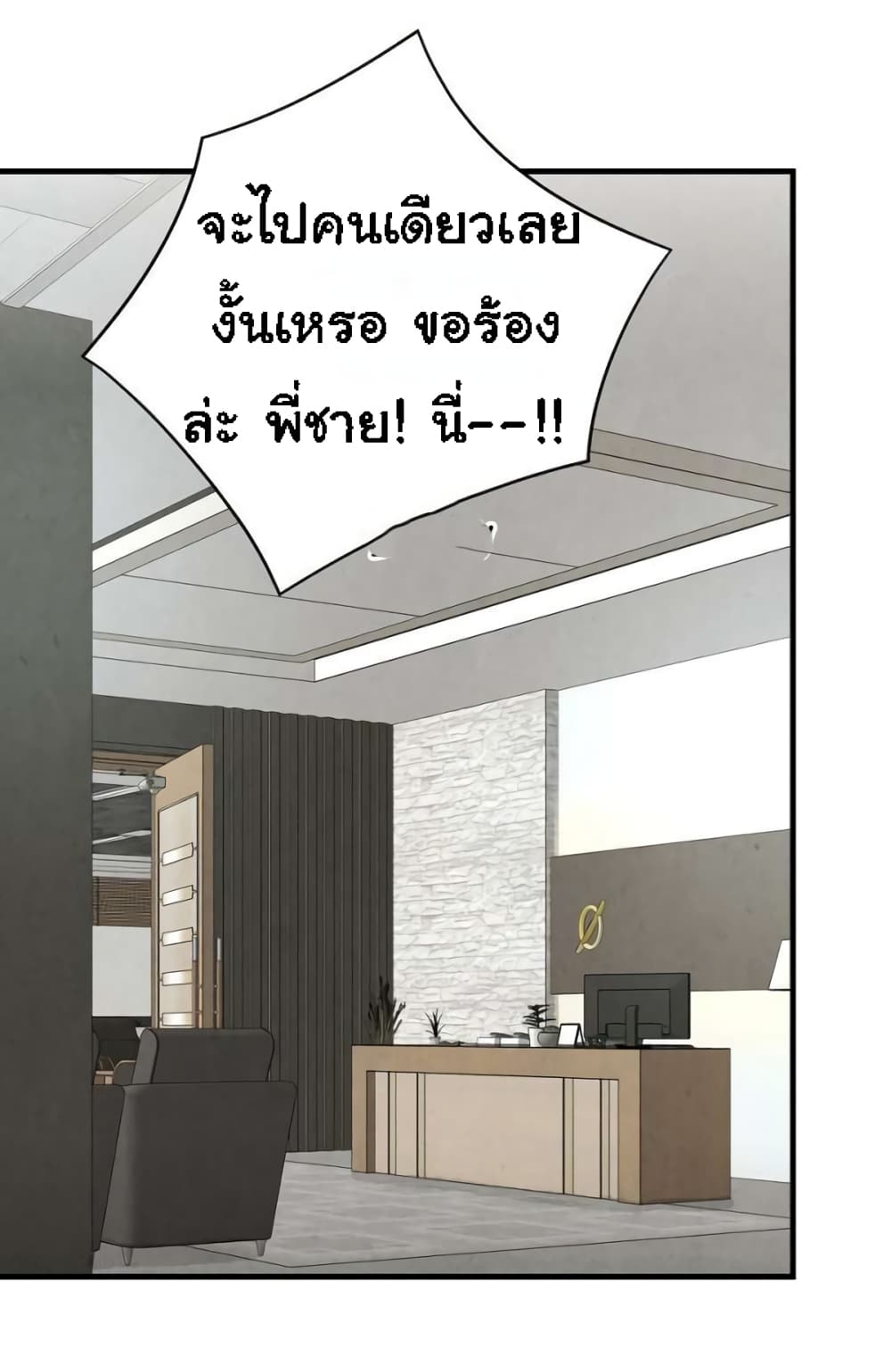 Return Survival 21 54