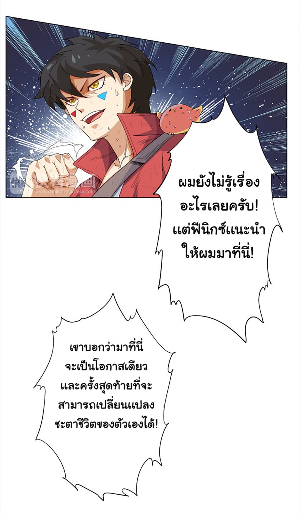 ULTIMATE SOLDIER 4 (26)
