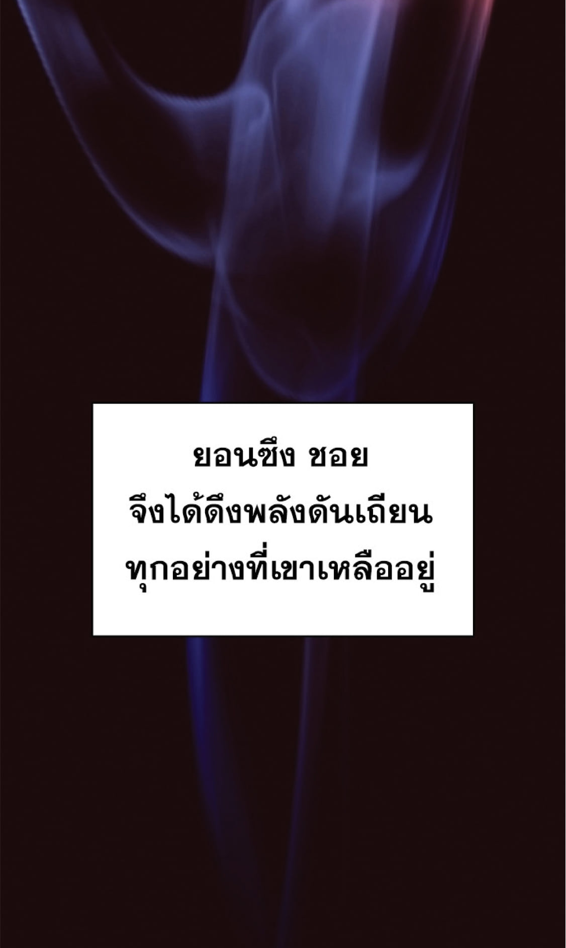 The Constellation That Returned From Hell 14 (49)