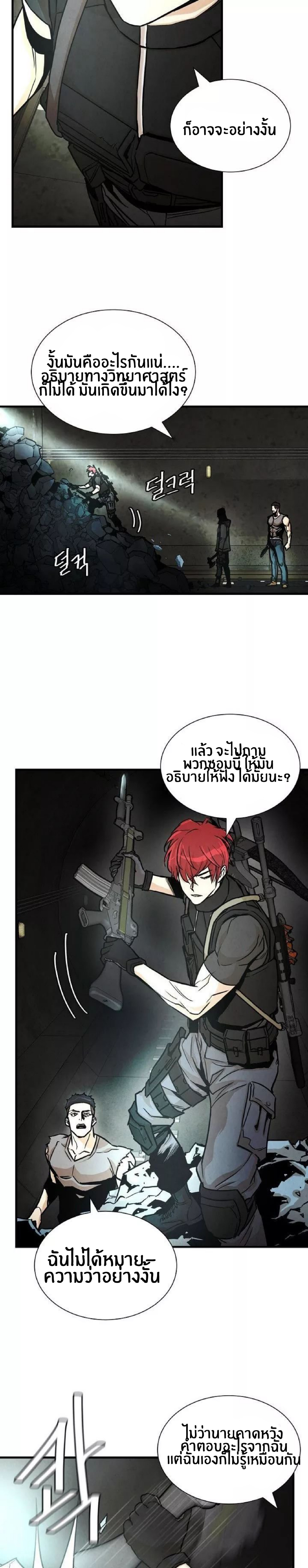 Return Survival 29 27