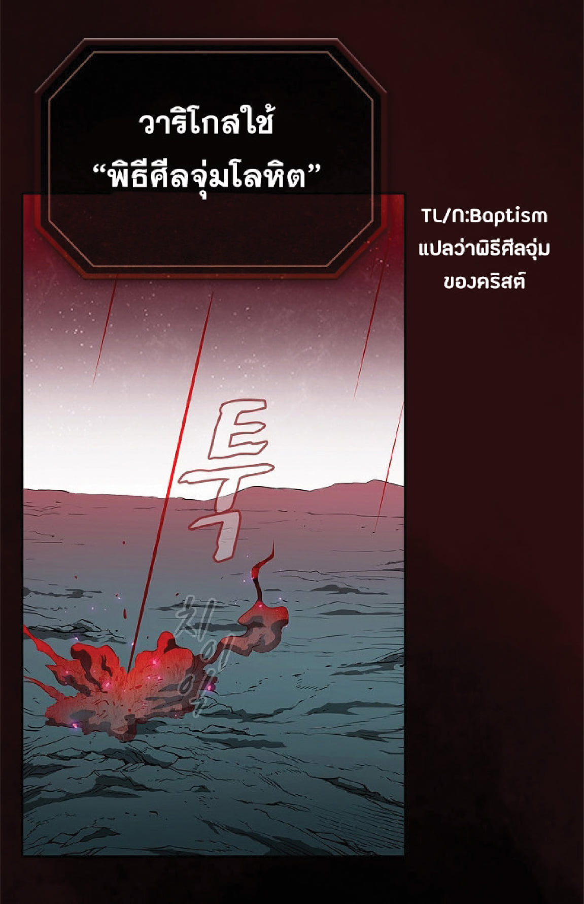 The Constellation That Returned From Hell 12 (76)