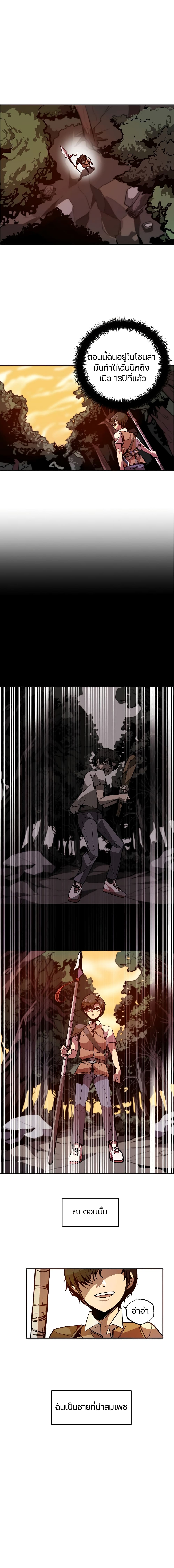 Worthless Regression 1 20