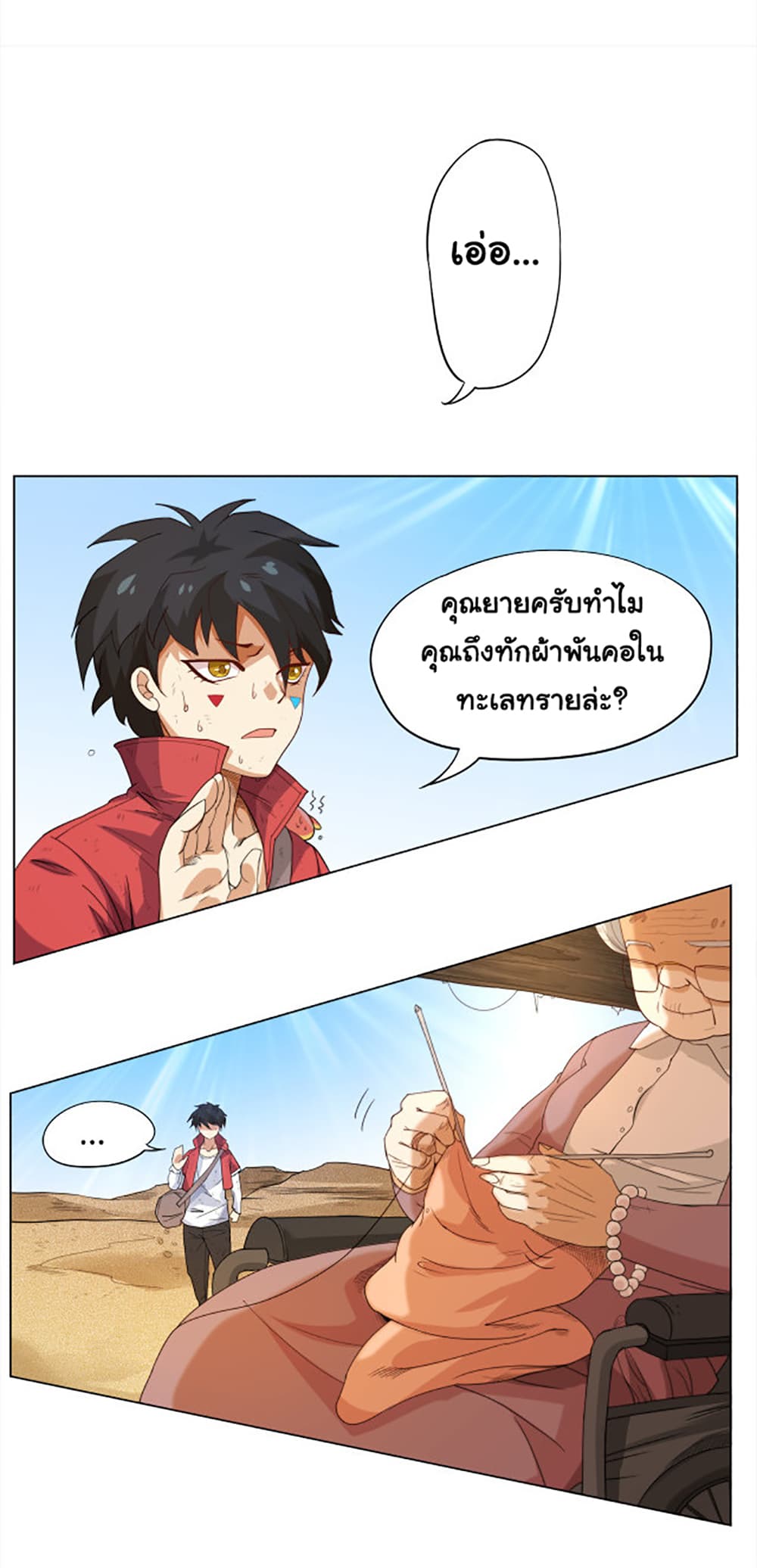 ULTIMATE SOLDIER 4 (21)