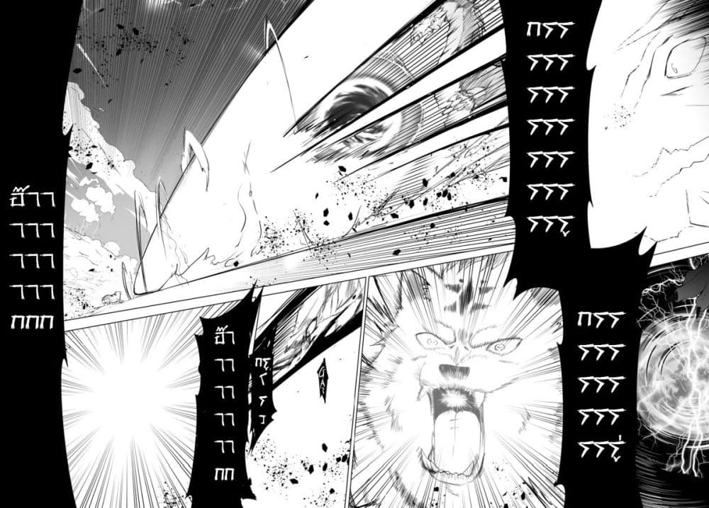 Wanwan Monogatari ตอนที่ 12. 2 (21)