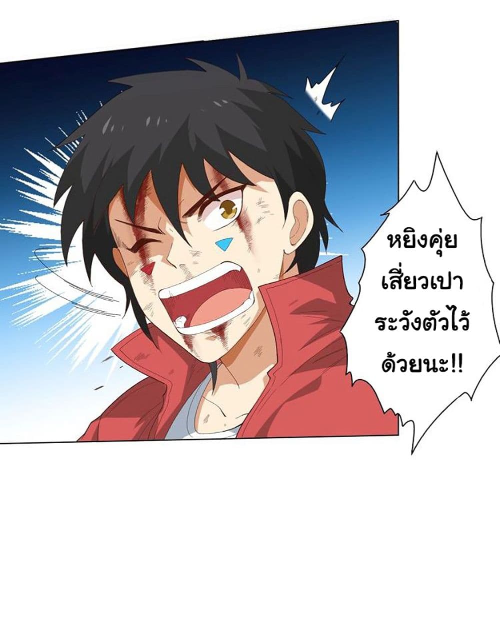 ULTIMATE SOLDIER 24 35