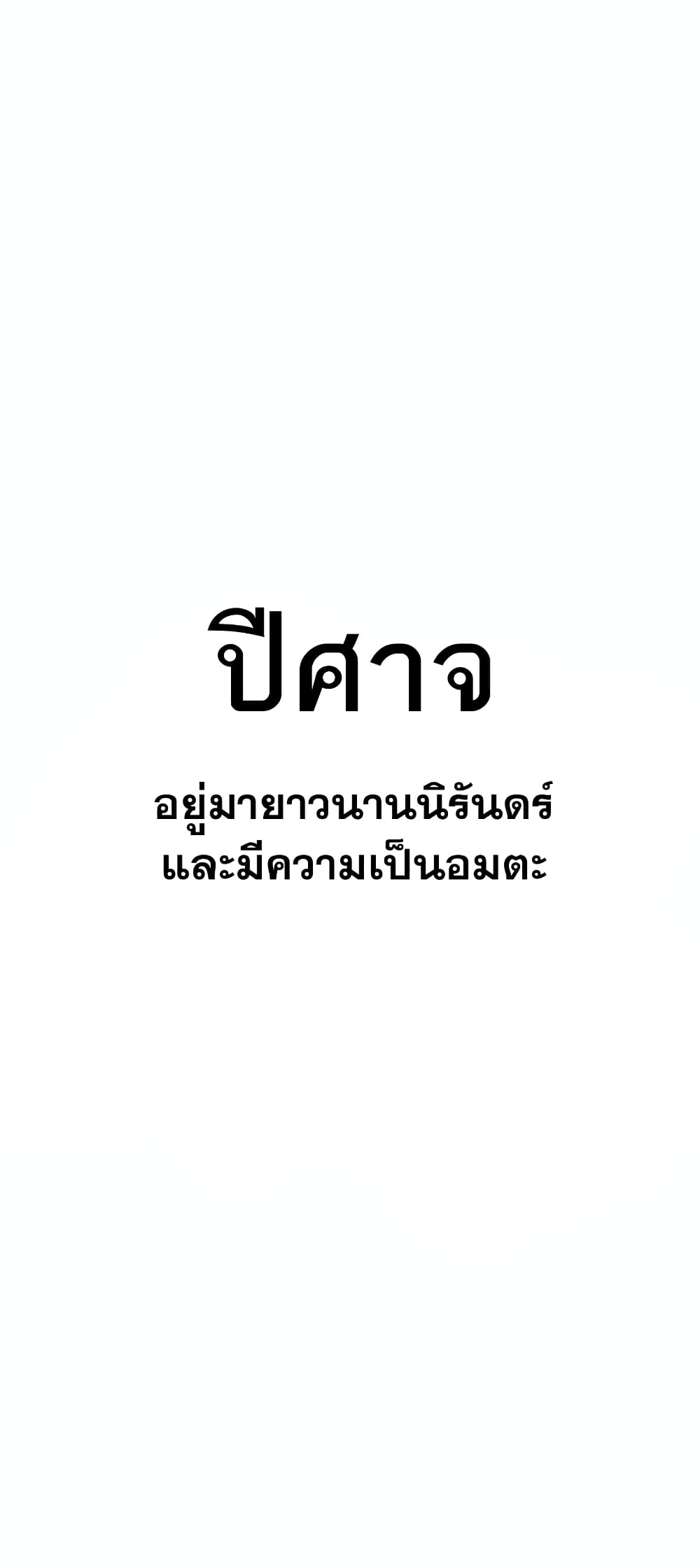 Fray 1 001