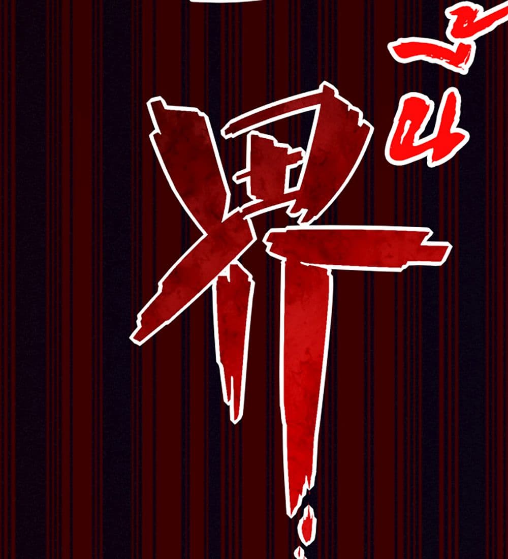 ULTIMATE SOLDIER 8 71