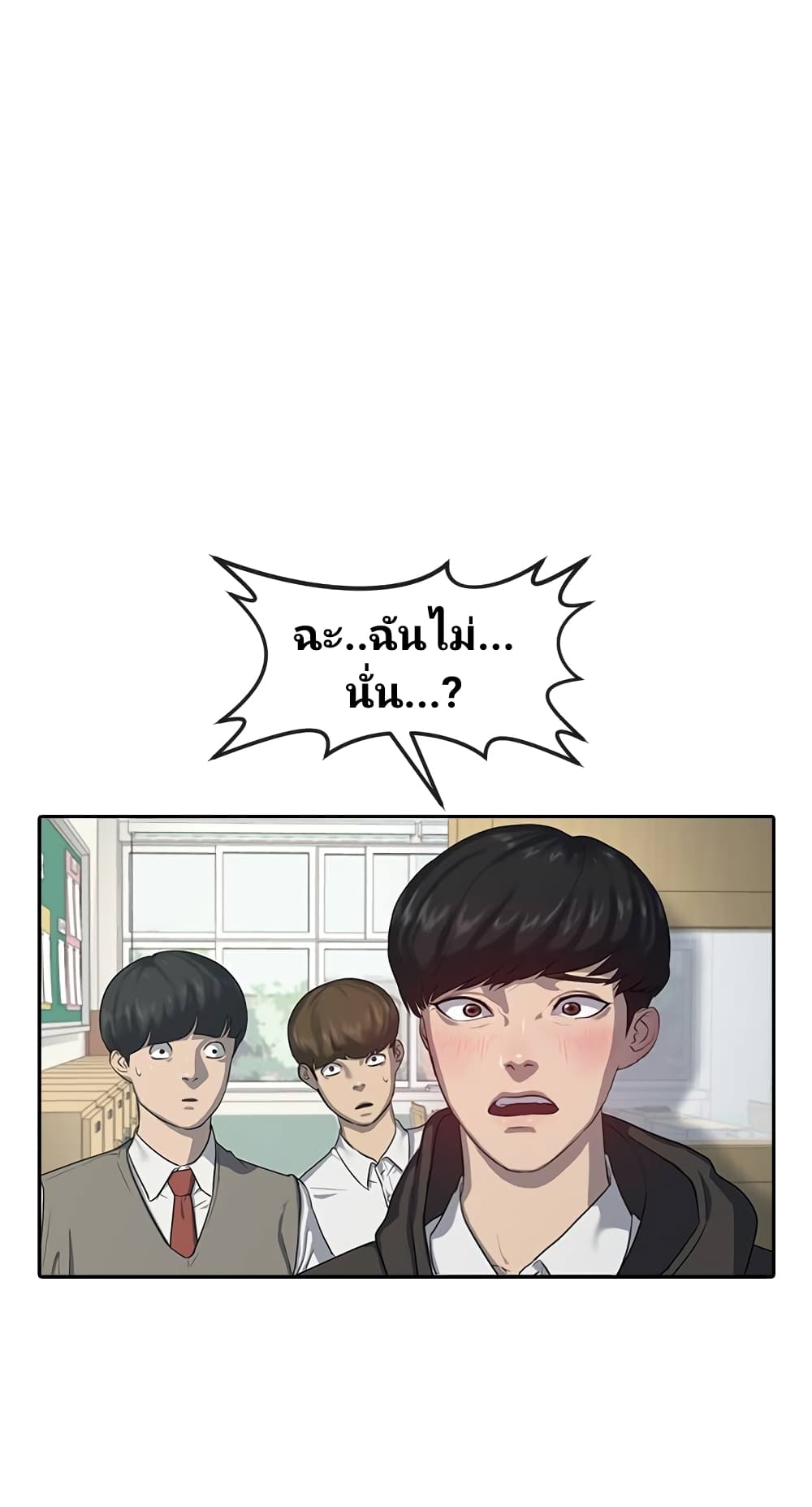 Psychic Studies ตอนที่ 1 (27)