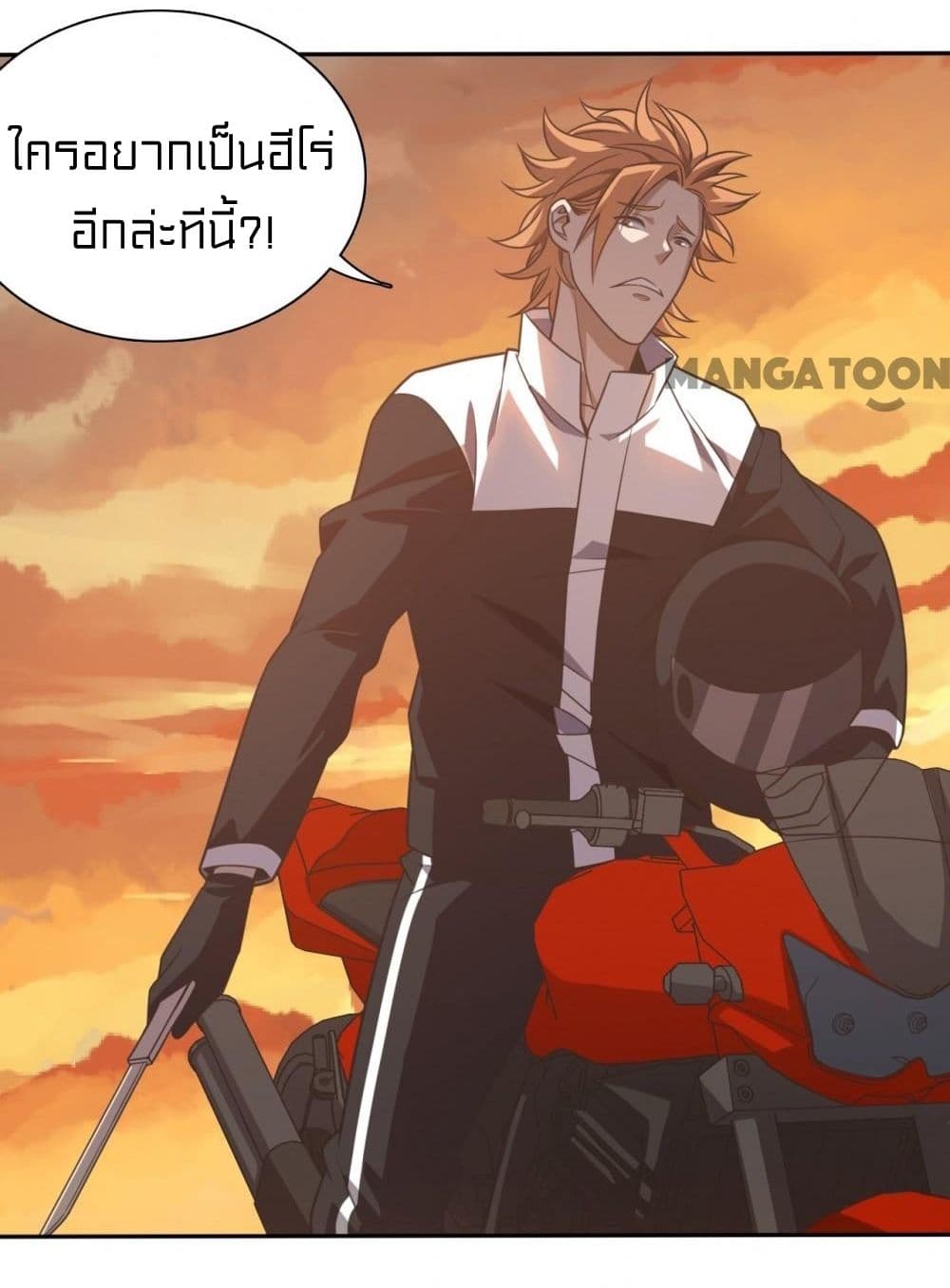 Rebirth of Legendary Doctor 7 20