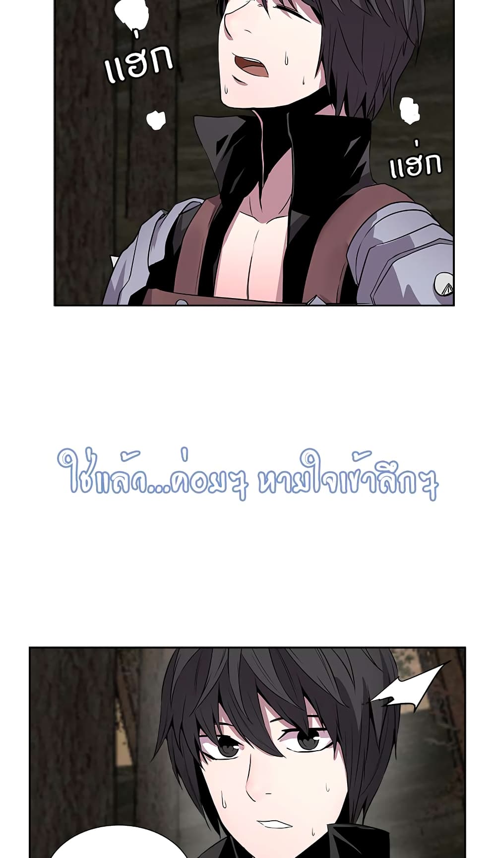 Dimensional Mercenary 30 11