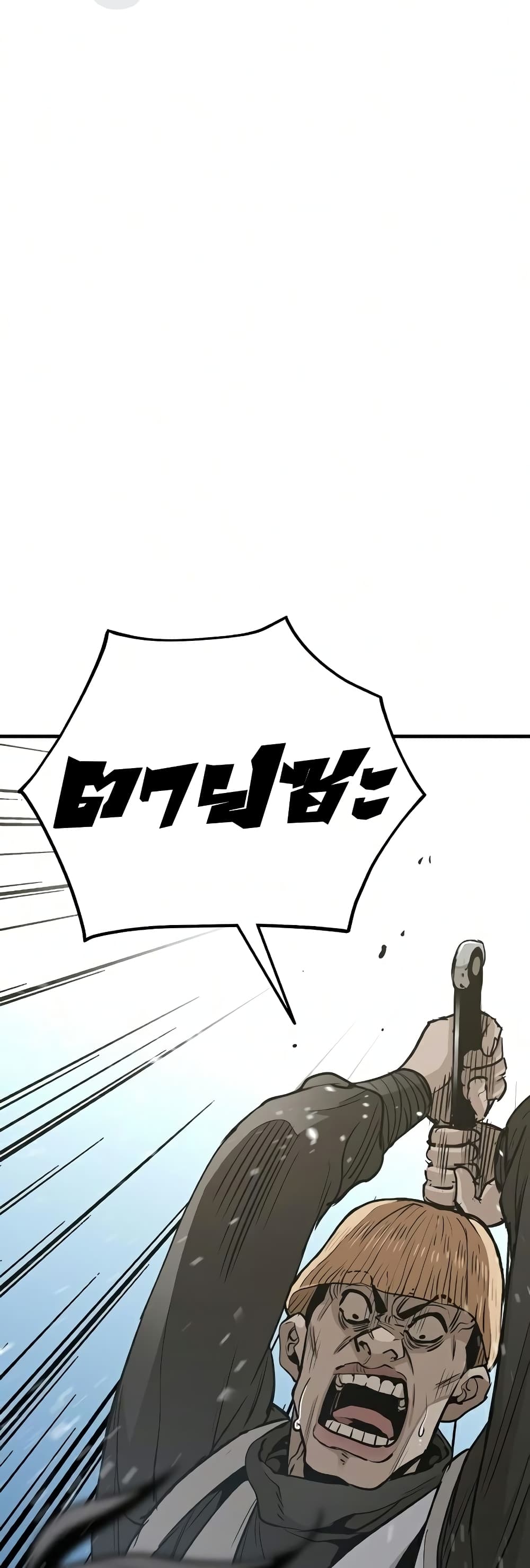 Heavenly Demon Cultivation Simulation à¸•à¸­à¸™à¸—à¸µà¹ˆ 18 (20)