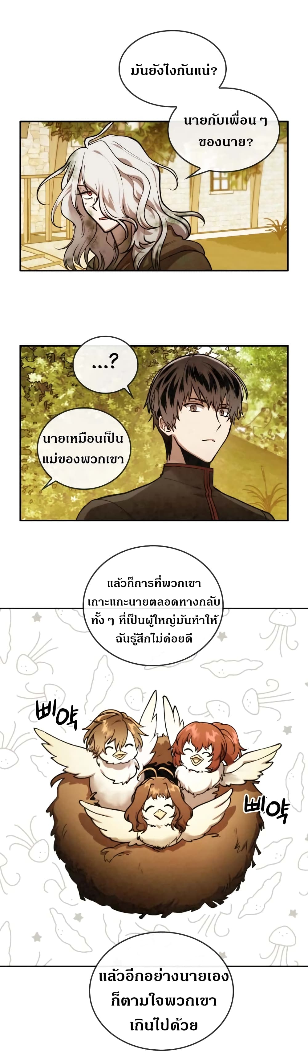 MEMORIZE 37 (9)