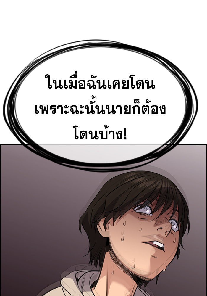 True Education 61 105