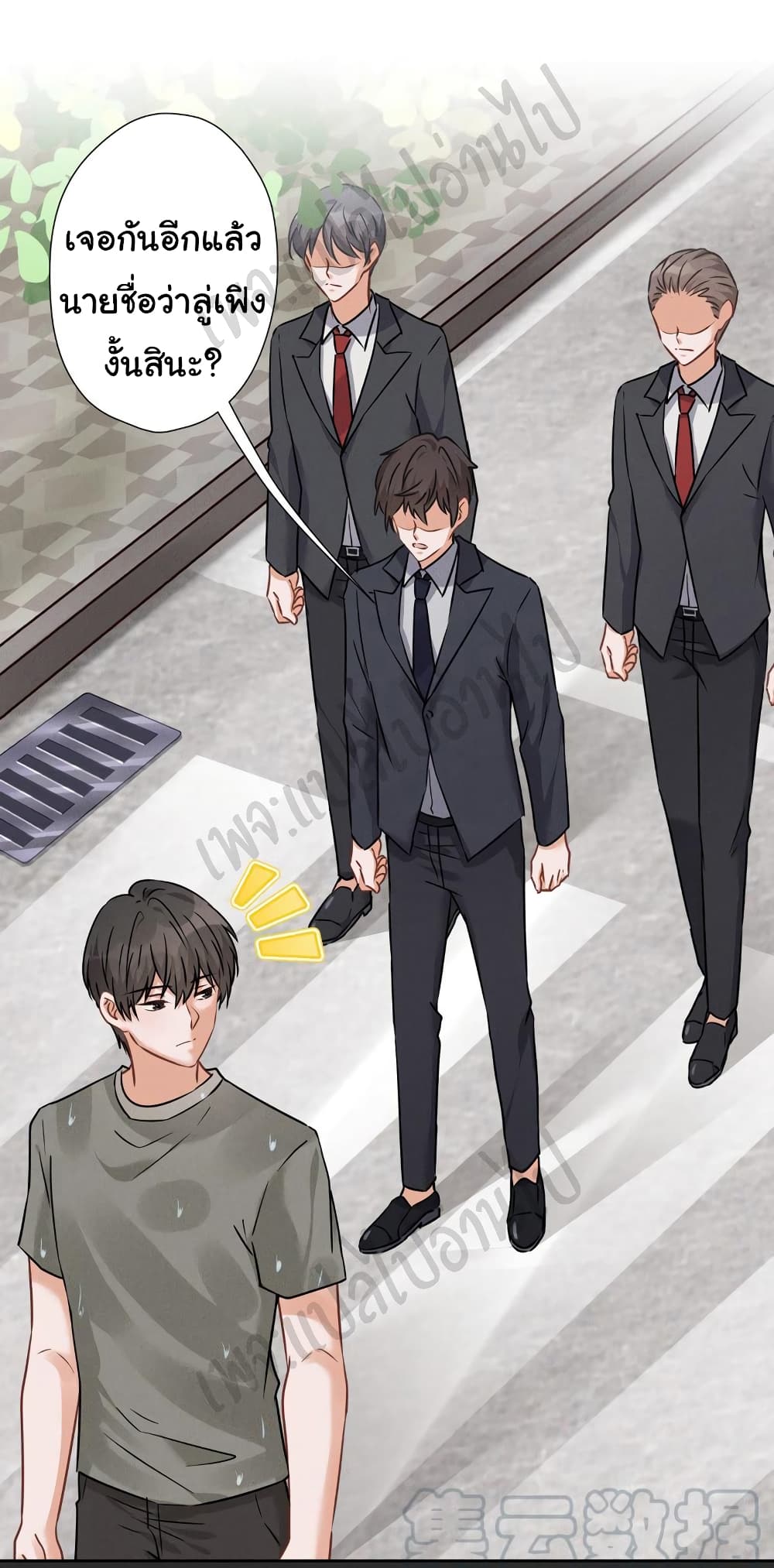 Lu Feng is the Best Son in law 94 23