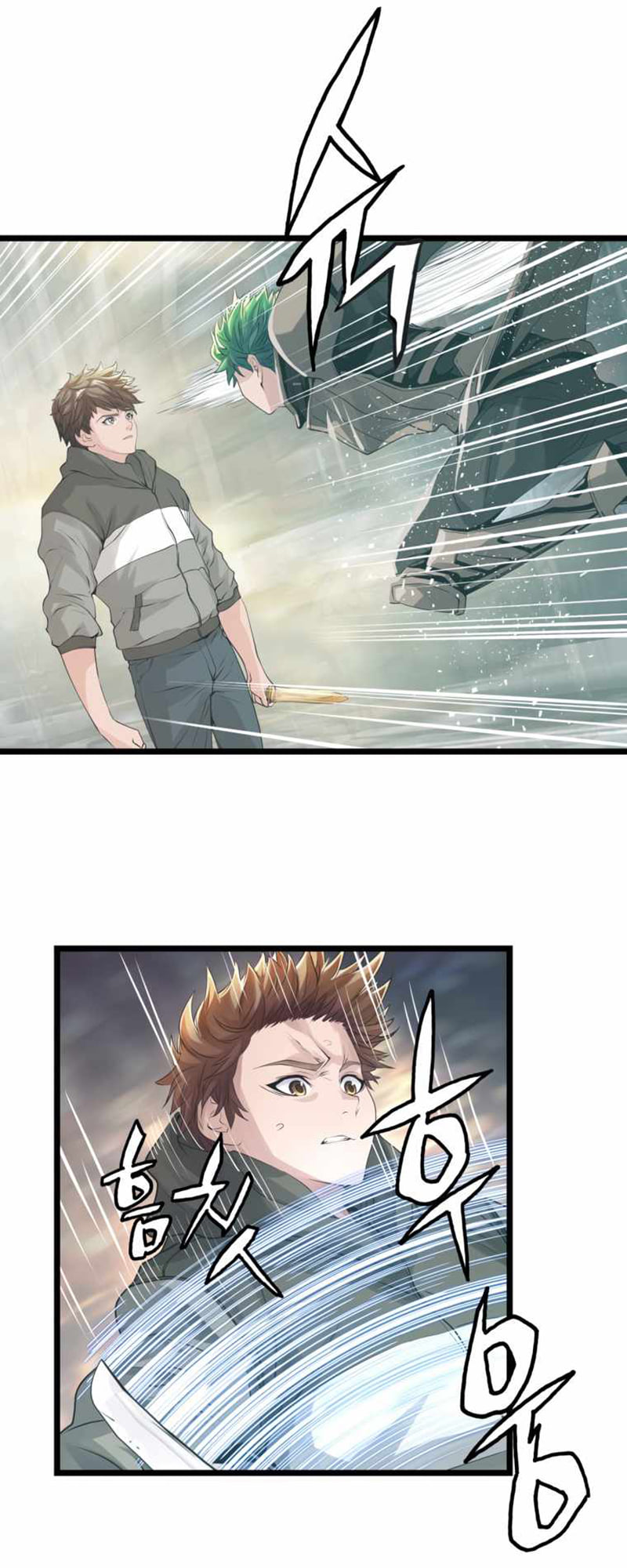 Undefeated Ranker 33 (15)
