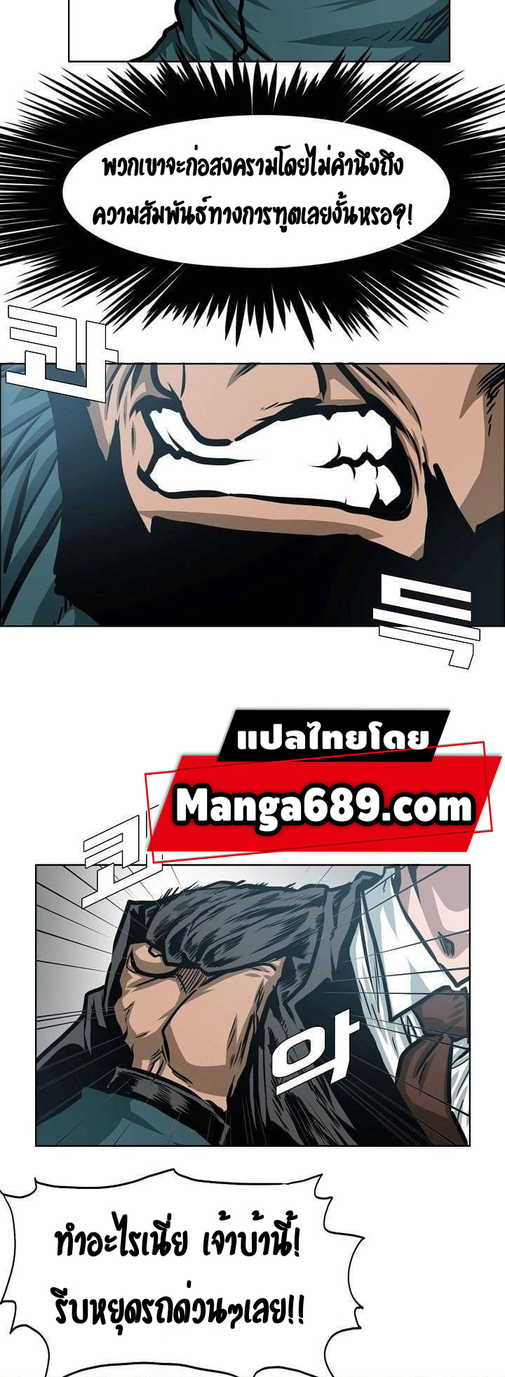 RT76 1 022