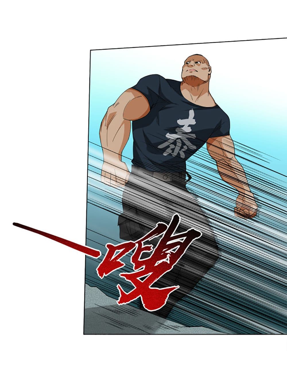 ULTIMATE SOLDIER 5 077