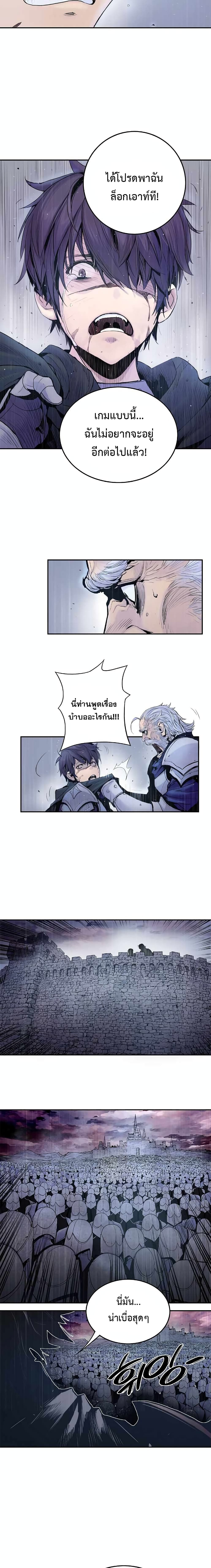 Knight Under Heart 4 08