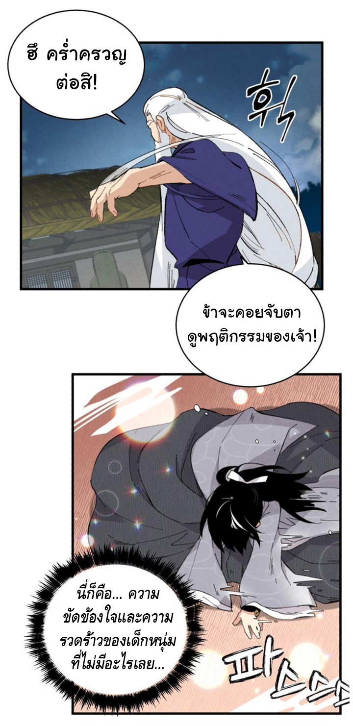 Lightning Degree 16 (45)