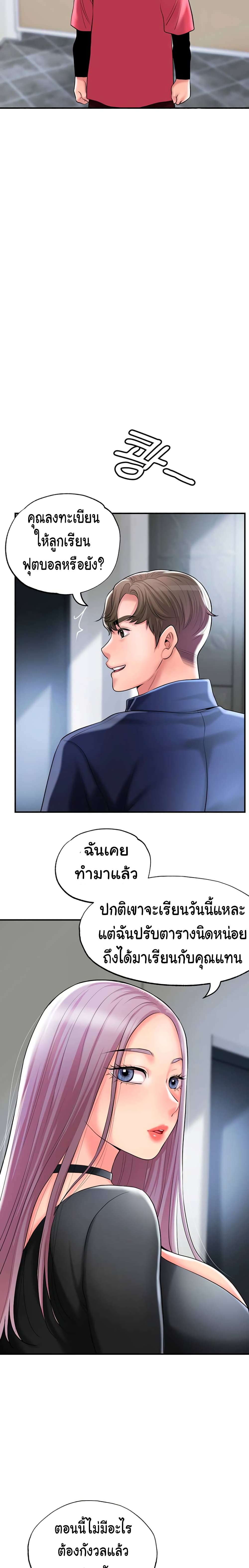 New Town 33 (23)