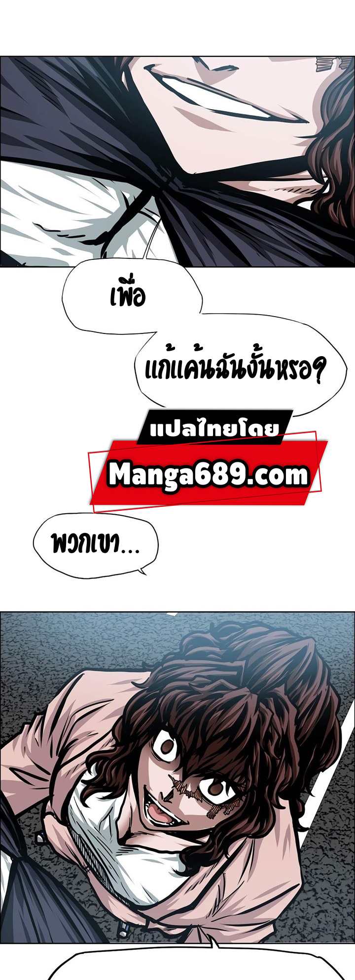 RT79 2 015