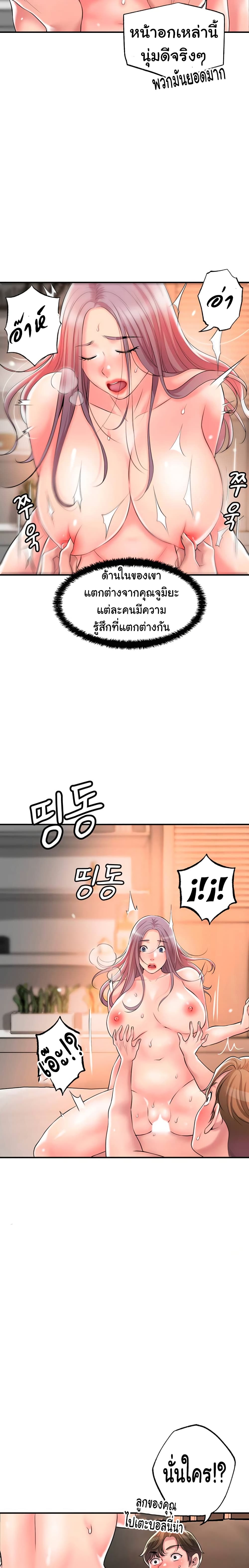 New Town 33 (26)