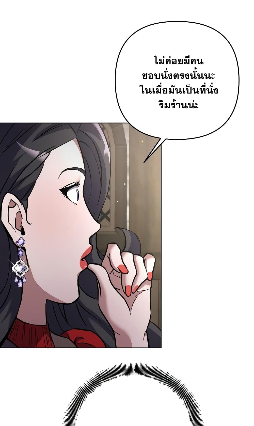 Surviving in an Action Manhwa ตอนที่ 3 (24)
