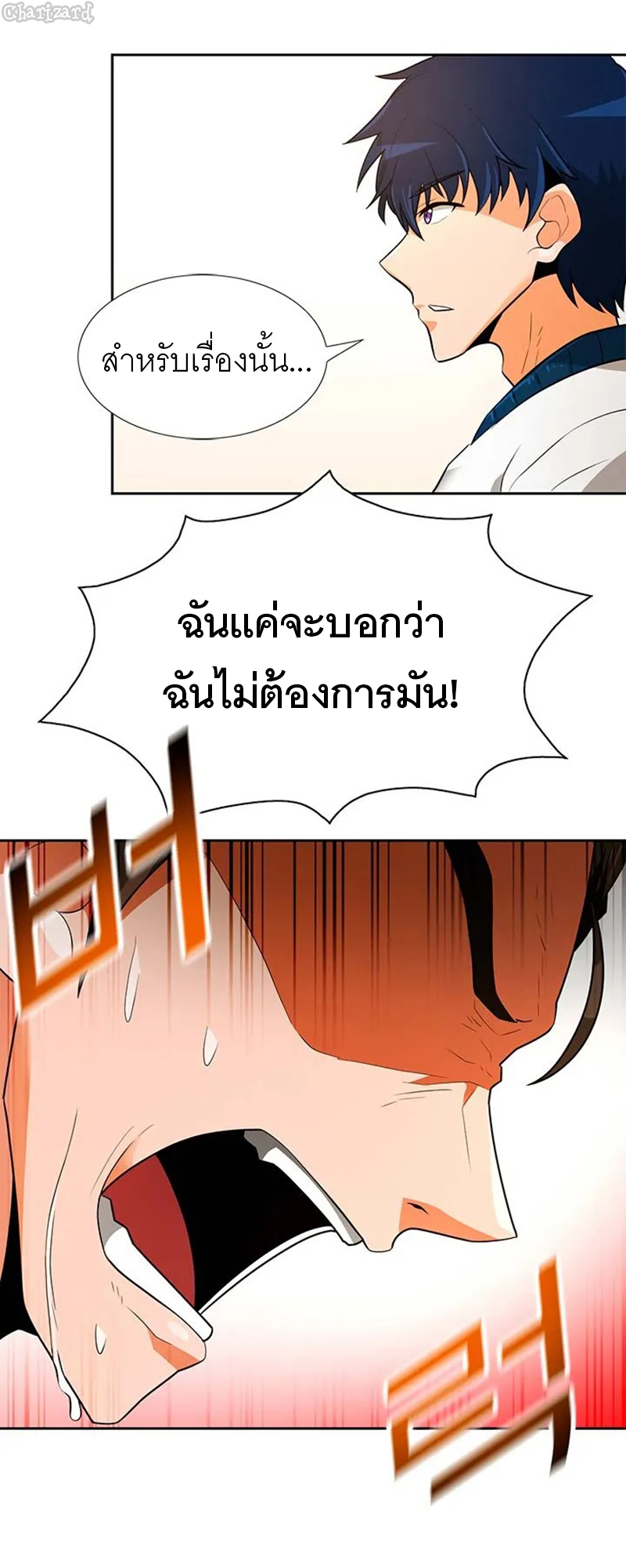 ATH 040 35