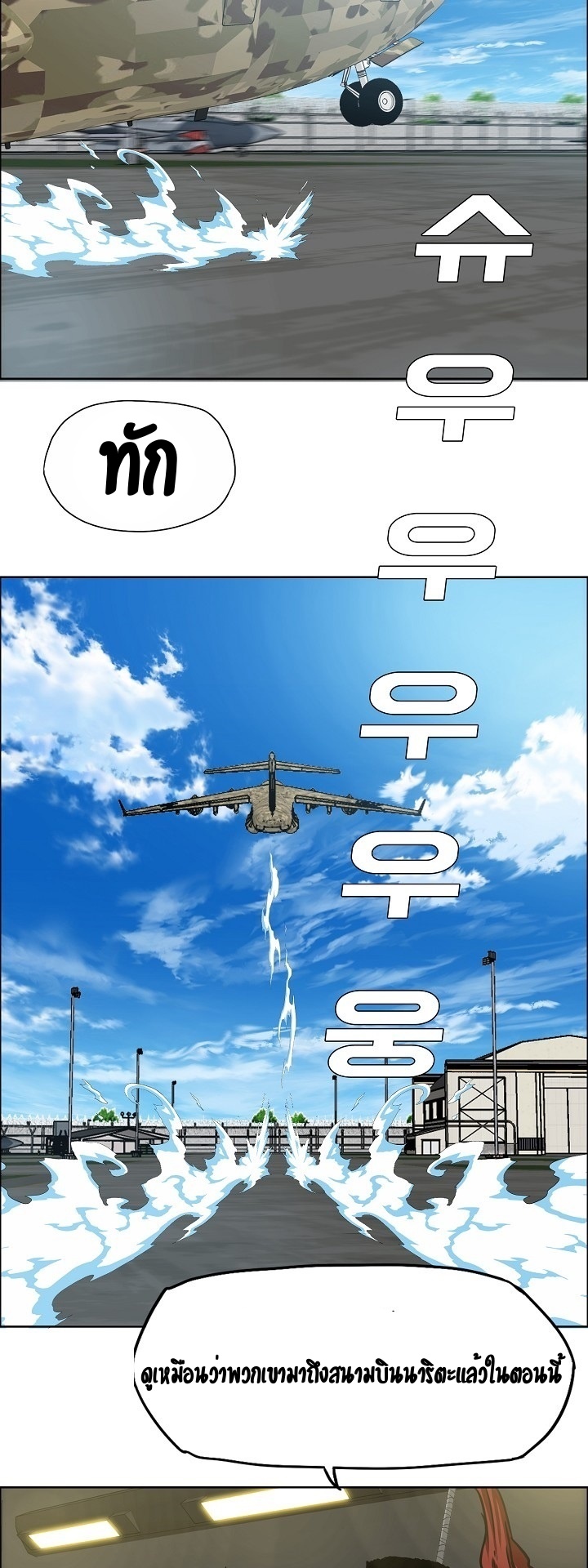 RT81 1 021