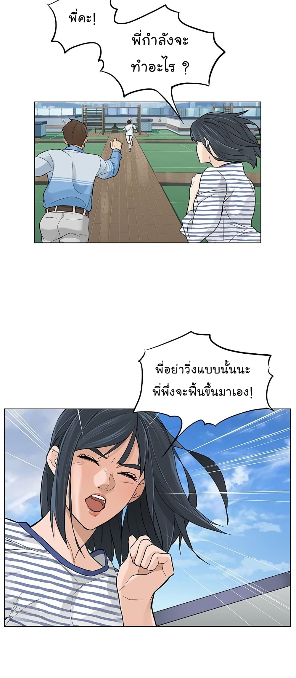 From the Grave and Back 2 (47)