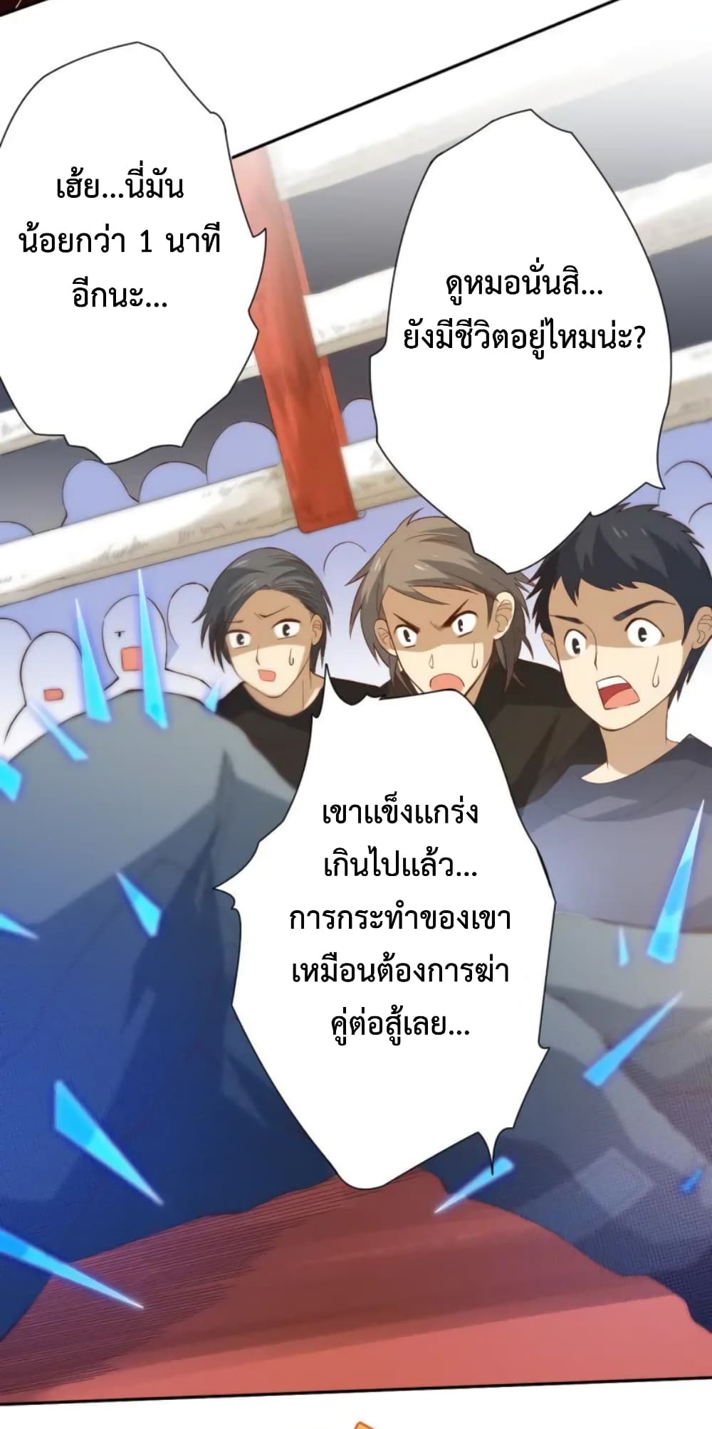 ULTIMATE SOLDIER เธ•เธญเธเธ—เธตเน 36 (72)