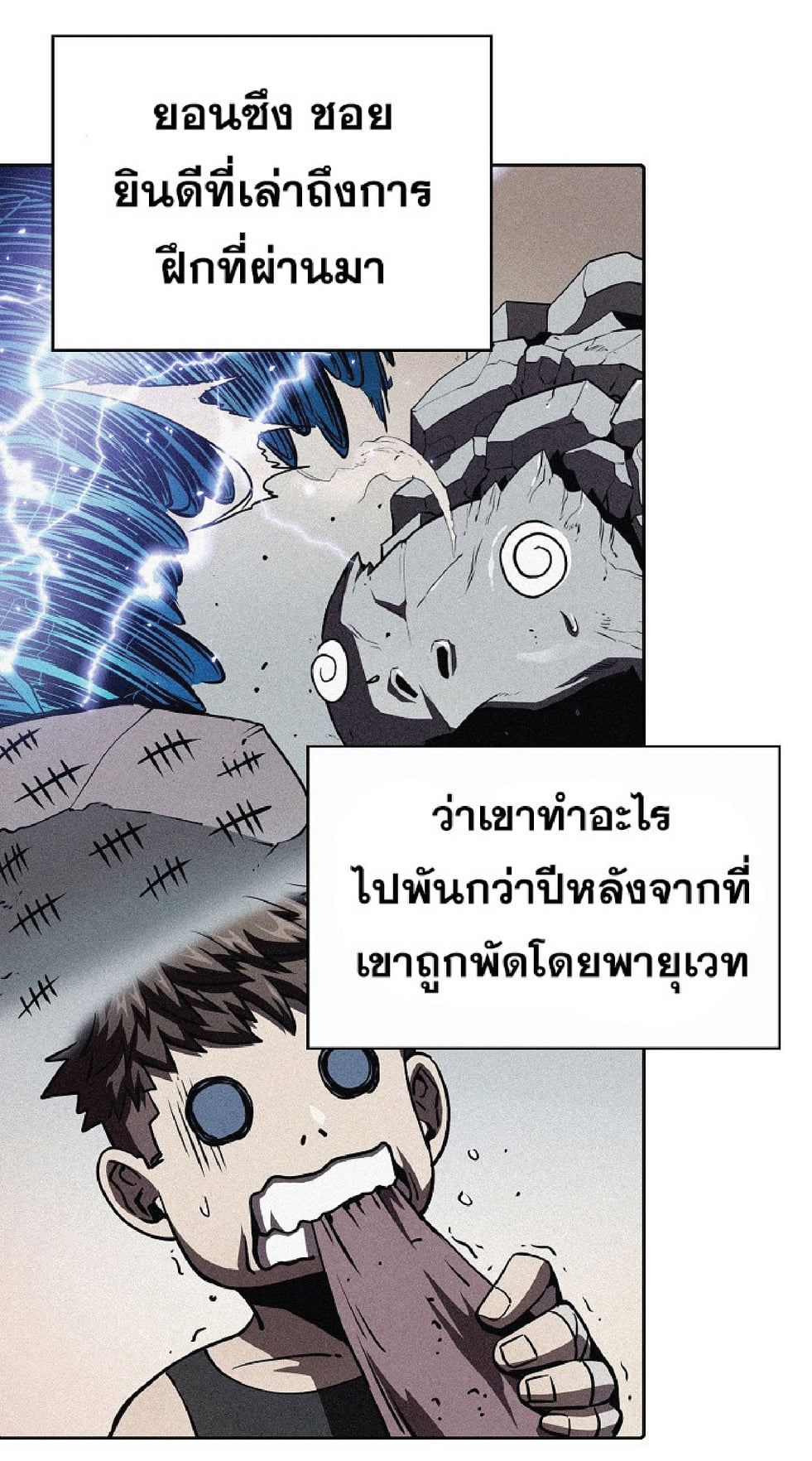 The Constellation That Returned From Hell 12 (47)