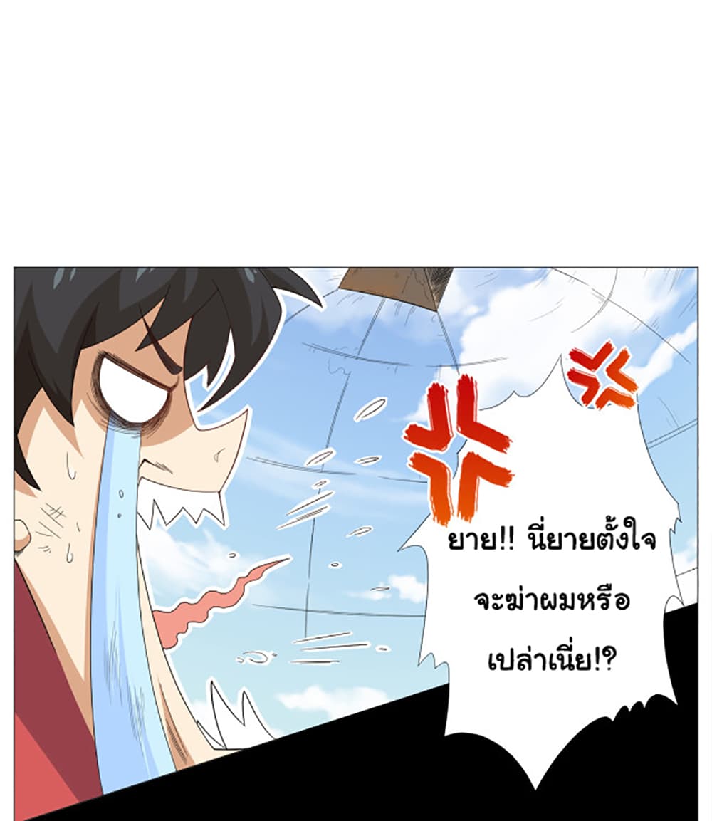 ULTIMATE SOLDIER 4 (51)