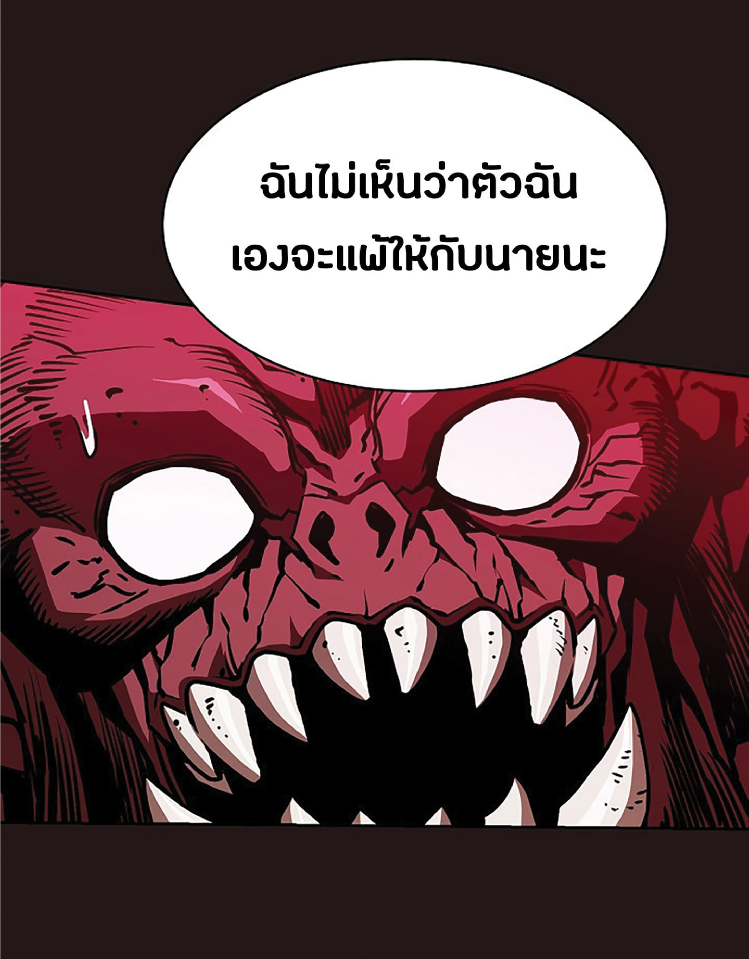 The Constellation That Returned From Hell 10 (35)