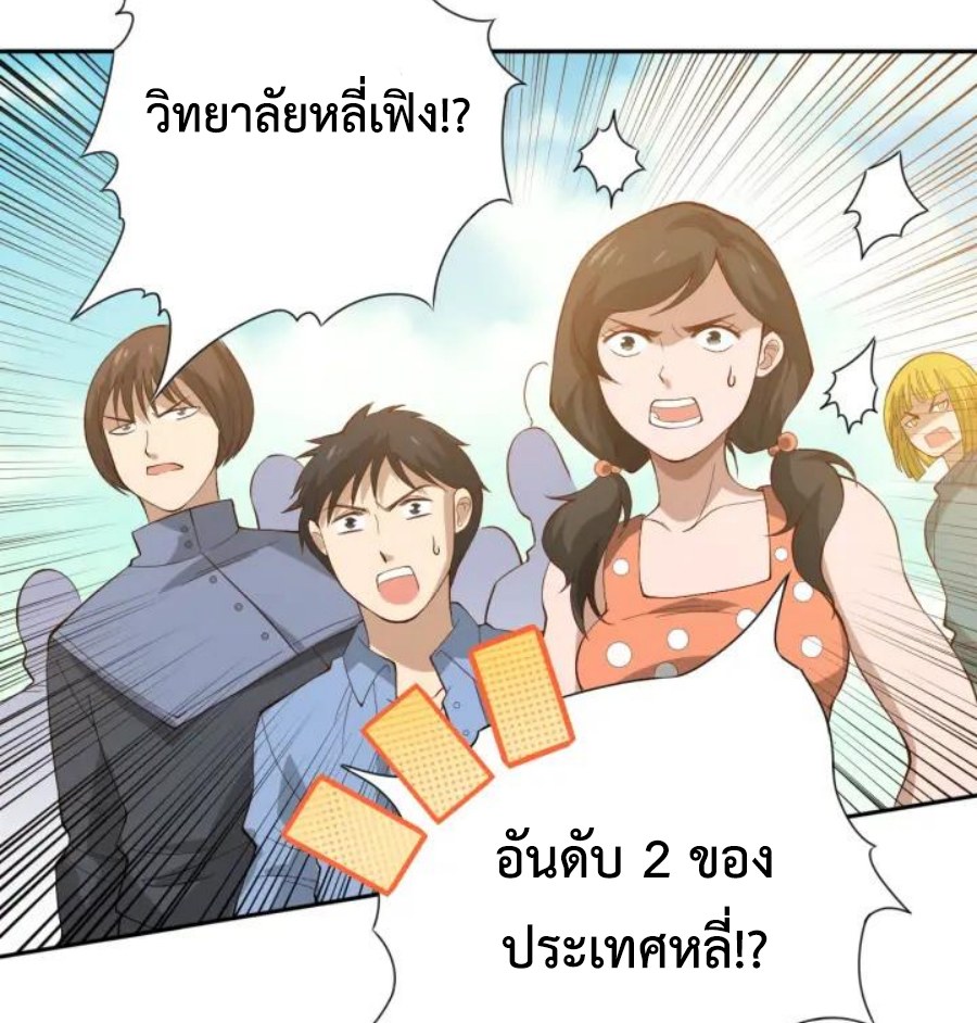 Ultimate Soldier 34 39