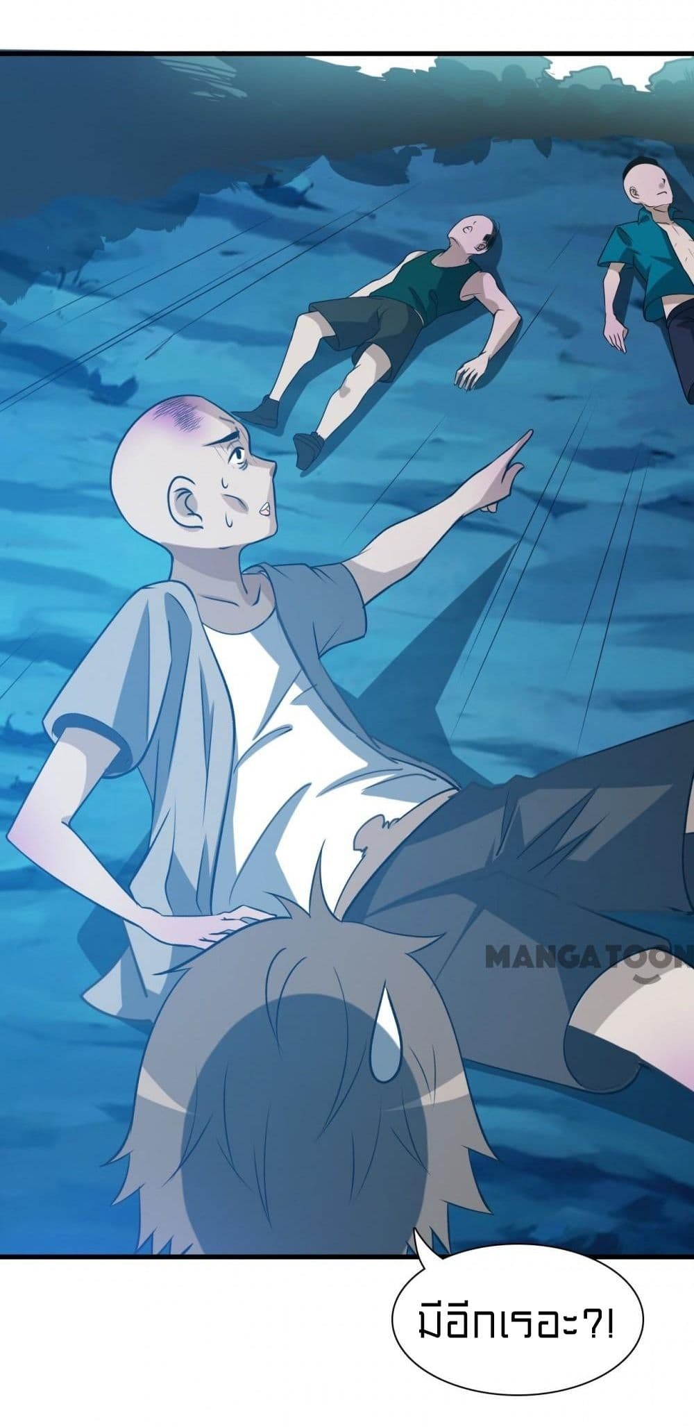 Rebirth of Legendary Doctor 4 (32)