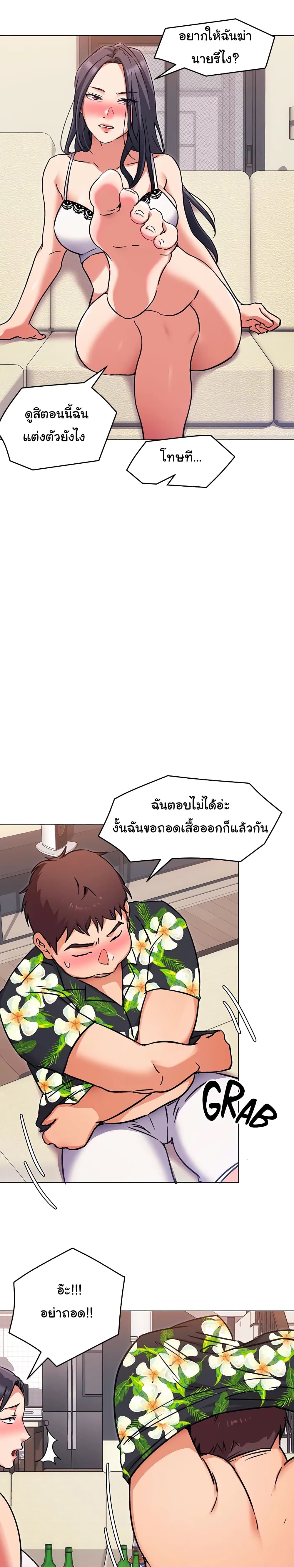 Tonight, Youโ€re My Dinner 9 08