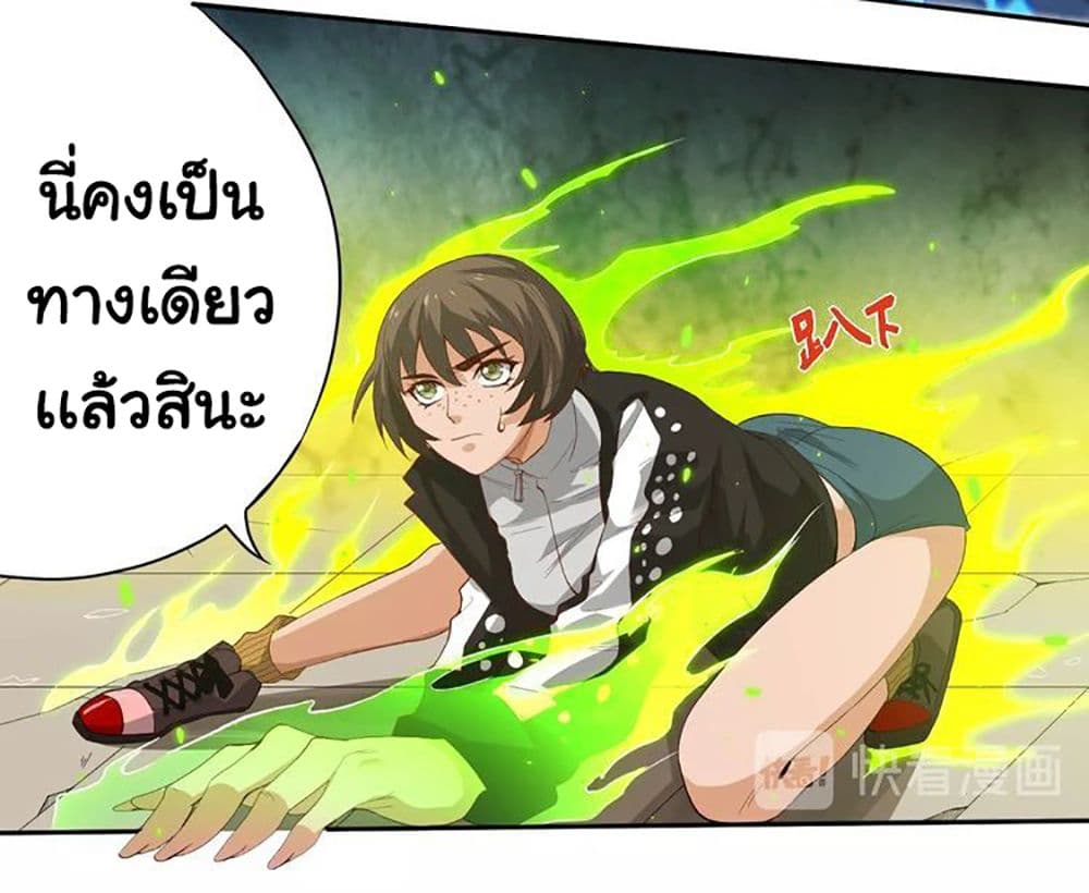 ULTIMATE SOLDIER 23 69