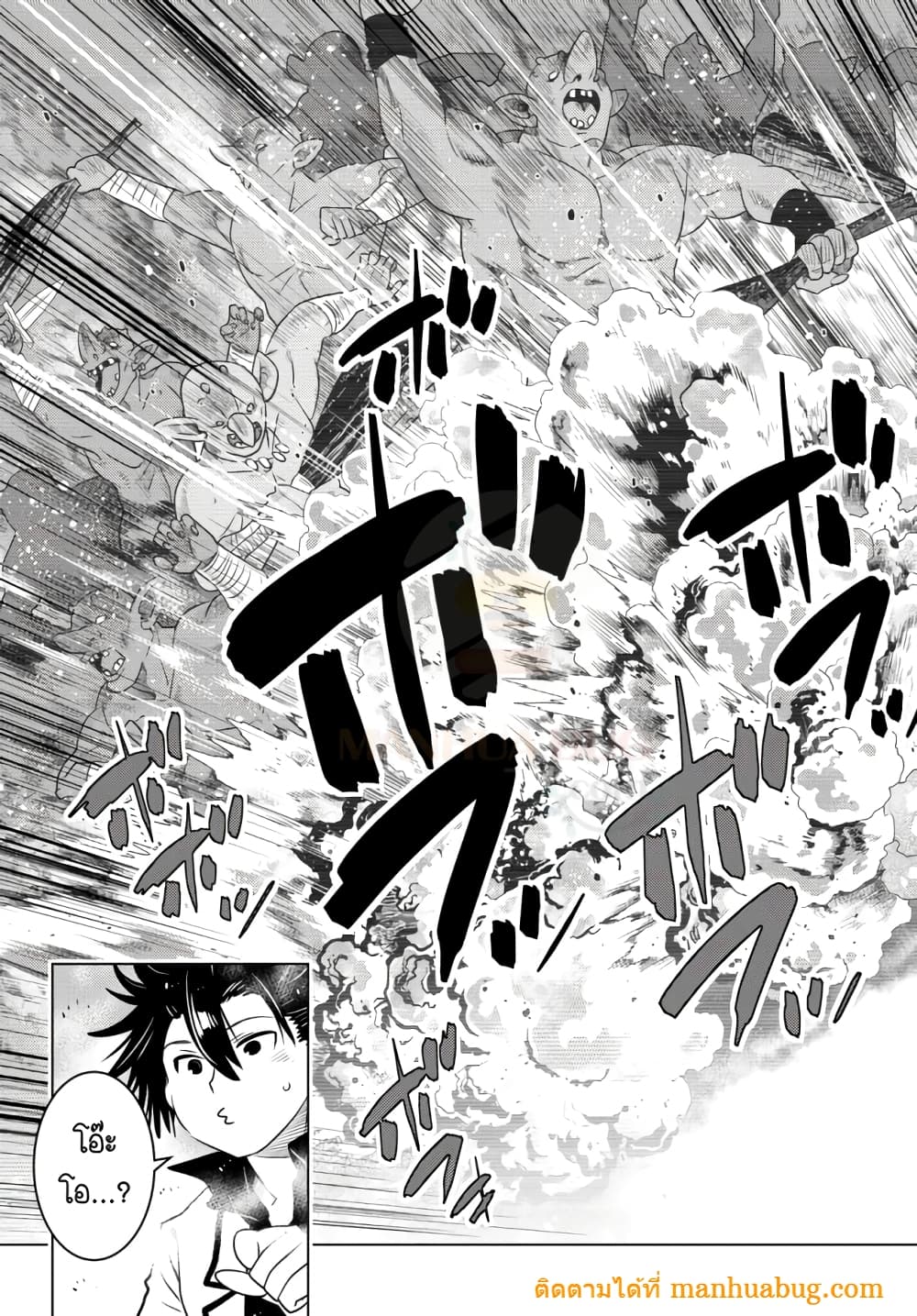 Ochikobore Datta Ani Ga Jitsuha Saikyou Shijou Saikyou 5.5 09