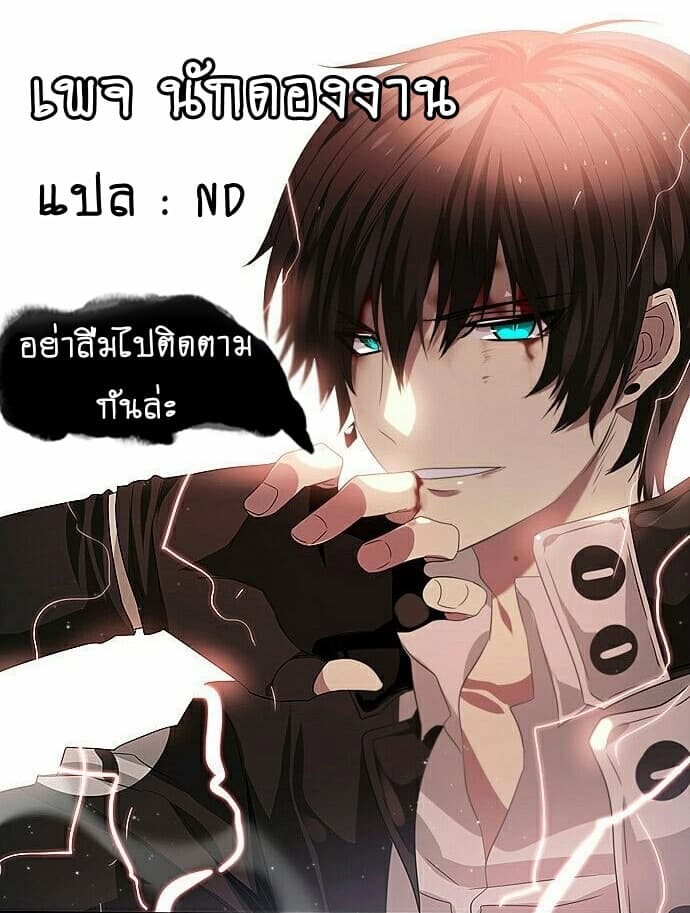 Zero Game5 83