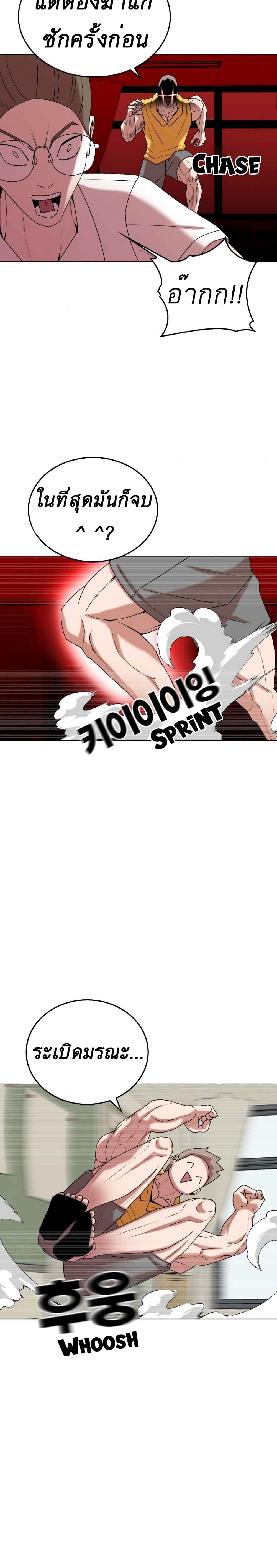 Amazing Ji Jiri 16 13