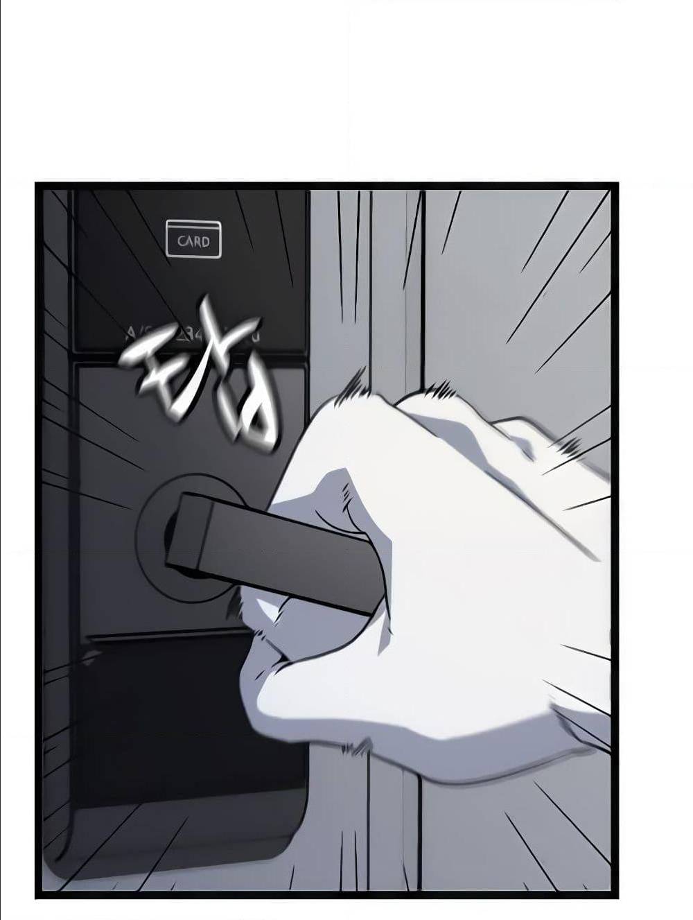 Hitpoint 2 (99)