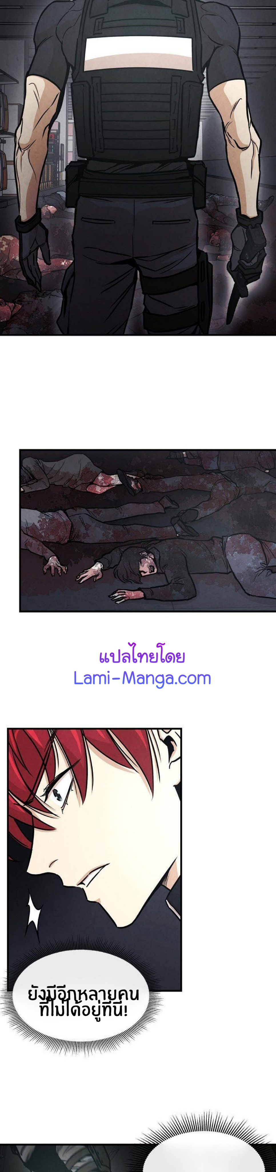 Return Survival 31 12