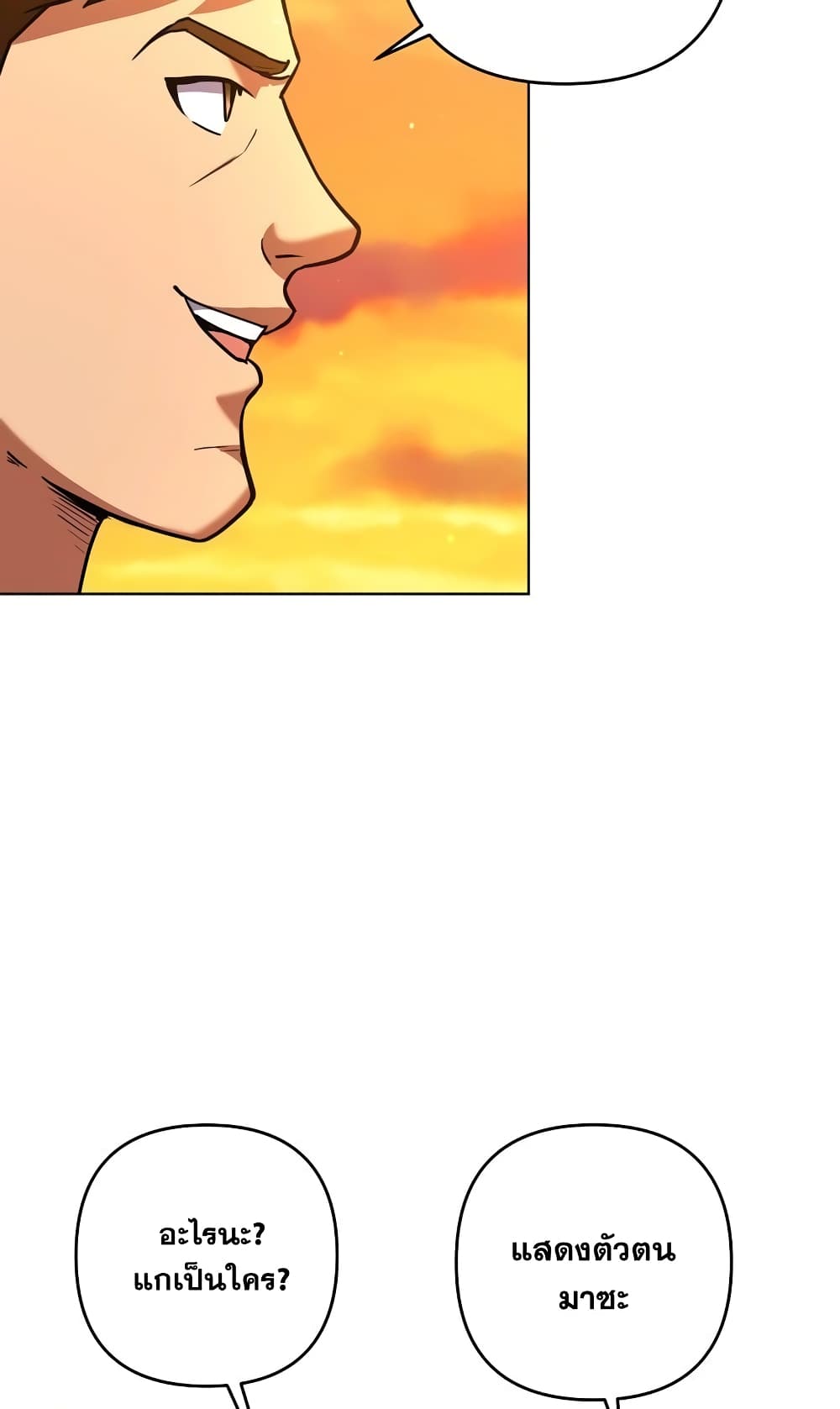 Surviving in an Action Manhwa ตอนที่ 3 (55)