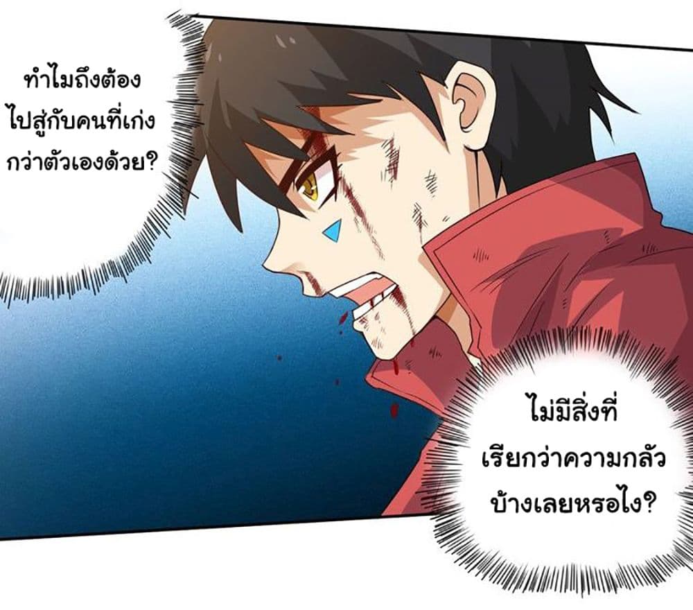 ULTIMATE SOLDIER 24 38